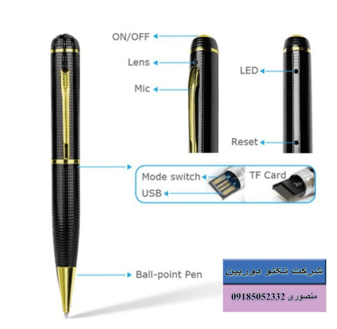 خرید دوربین مداربسته طرح خودکاری روان نویس 10MP