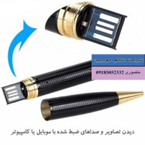 خرید دوربین مداربسته طرح خودکاری روان نویس 10MP