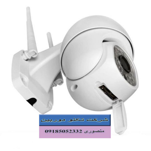 انواع دوربین مداربسته بیسیم گردان چرخشی