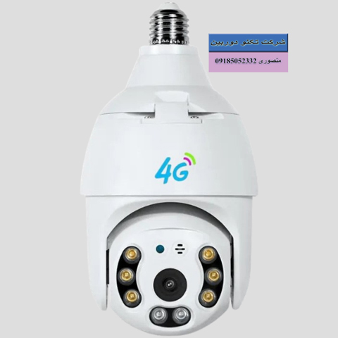 خرید دوربین مداربسته لامپی سیمکارت خور چرخشی