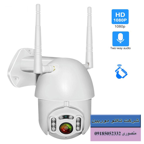 قیمت دوربین مداربسته گردان چرخشی بیسیم