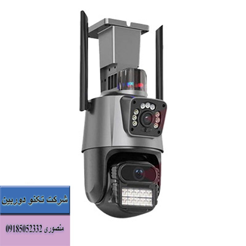 قیمت دوربین مداربسته گردان چرخشی بیسیم