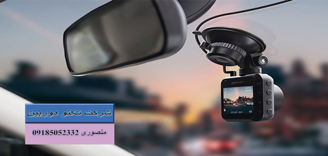 دوربین مداربسته کوچک ثبت وقایع برای ماشین ❤️