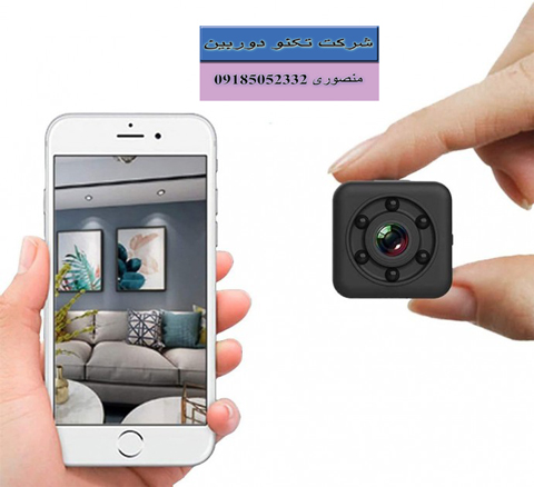 خرید دوربین مداربسته بیسیم متصل به گوشی