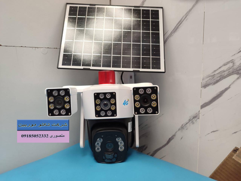 خرید انواع دوربین مداربسته سیمکارت خور آژیر دار ارزان