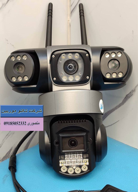 خرید انواع دوربین مداربسته تحت شبکه میکروفن دار