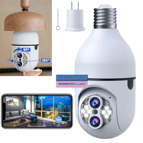 خرید انواع دوربین مداربسته تحت شبکه میکروفن دار